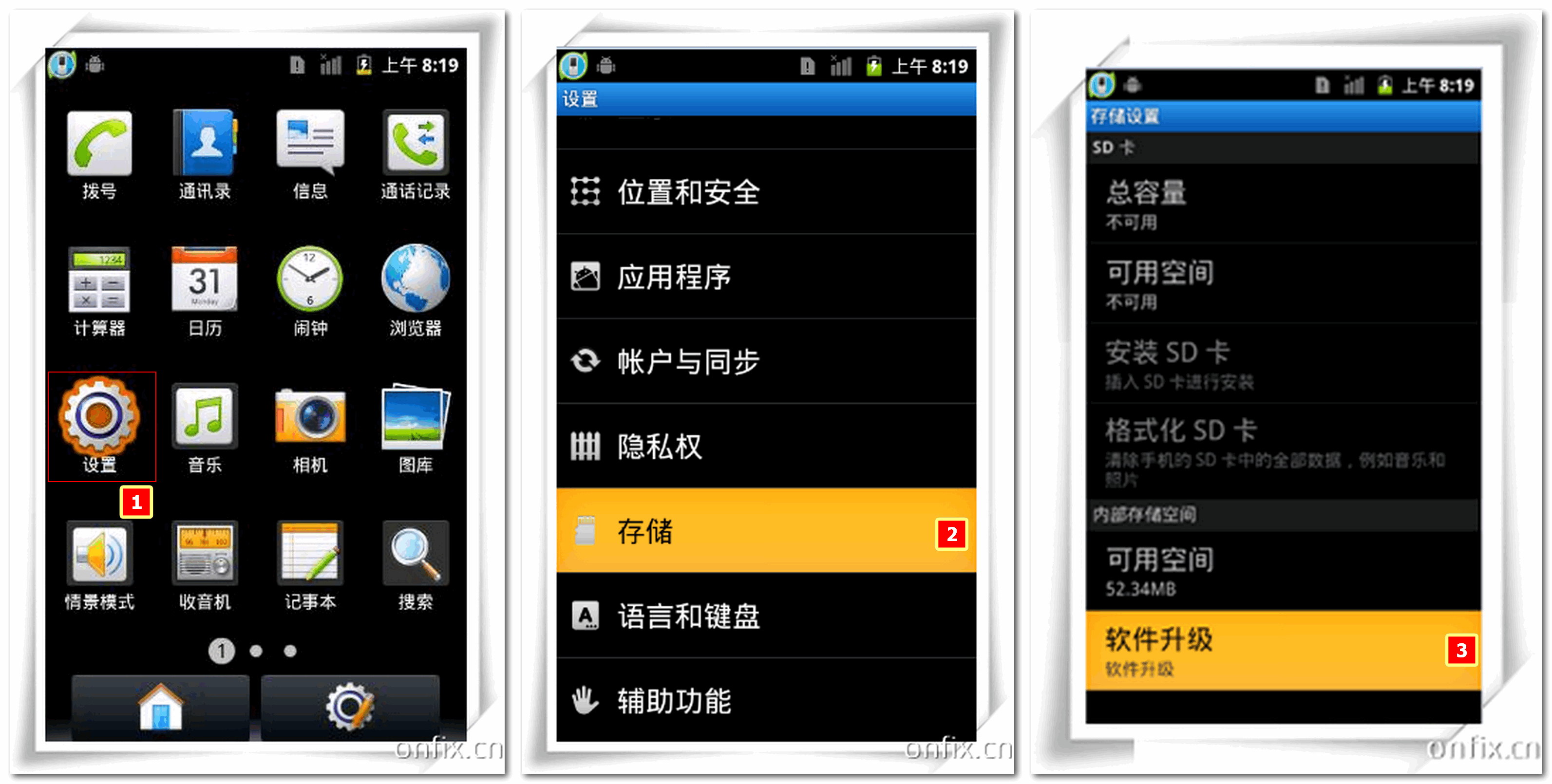 华为（HUAWEI） Y220T华为（HUAWEI） Y220T 刷机SD卡升级指导以及Recovery模式强刷图文教程刷机解锁