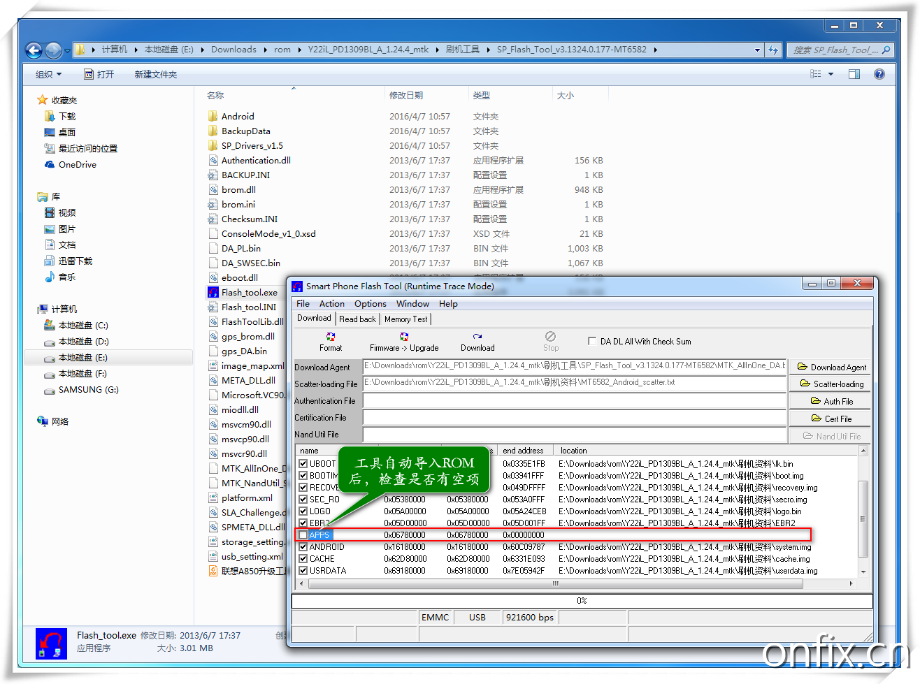 OPPO R831TOPPO R831T 刷机线刷详细图文教程，V3版本工具救砖教程。刷机解锁