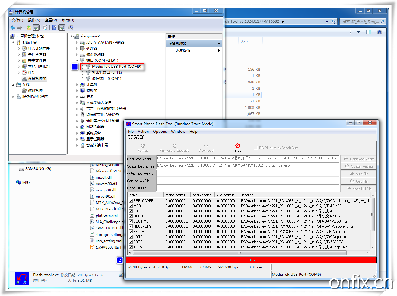 OPPO R831TOPPO R831T 刷机线刷详细图文教程，V3版本工具救砖教程。刷机解锁
