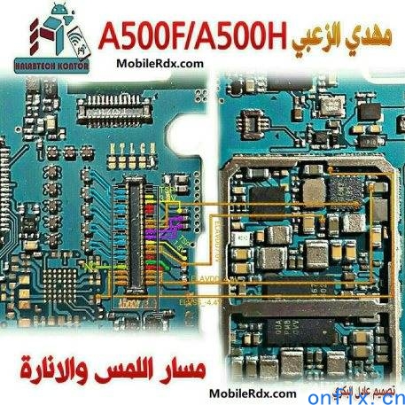 Samsung-Galaxy-A5-A500F-H-Display-Ways-Backlight-Jumper-Solution