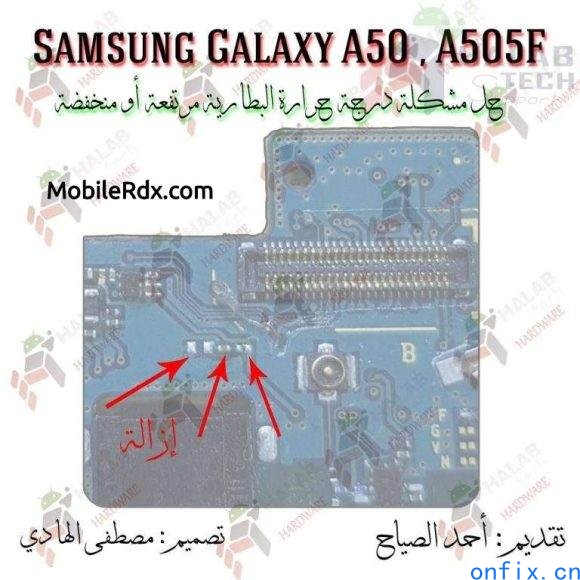 Samsung-Galaxy-A50-A505F-Charging-Paused-Problem-Solution