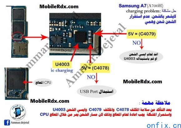 Samsung-Galaxy-A7-Charging-Problem-Jumper-Solution