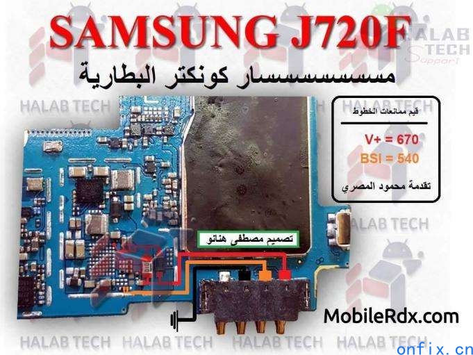 Samsung-SM-J720F-Battery-Connector-Problem-Ways-Solution