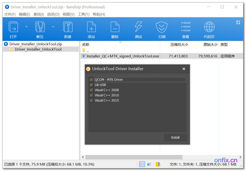Driver_Installer_UnlockTool
