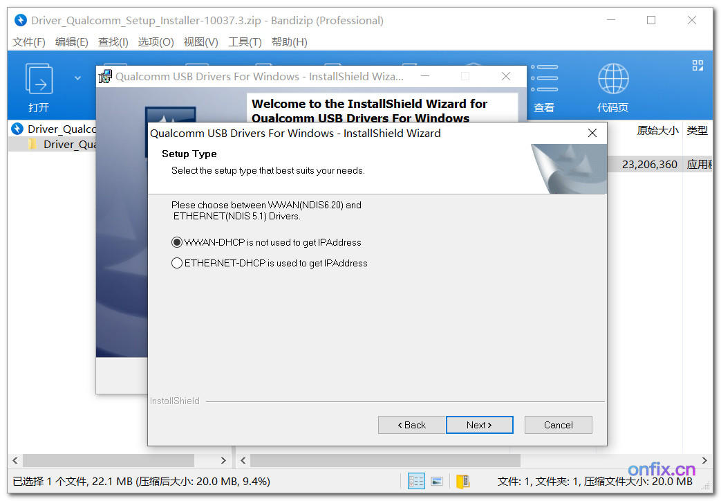 Driver_Qualcomm_Setup_Installer-10037.3